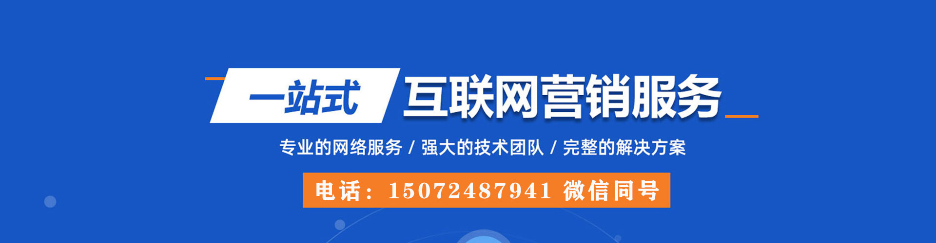 古县信息流怎么做