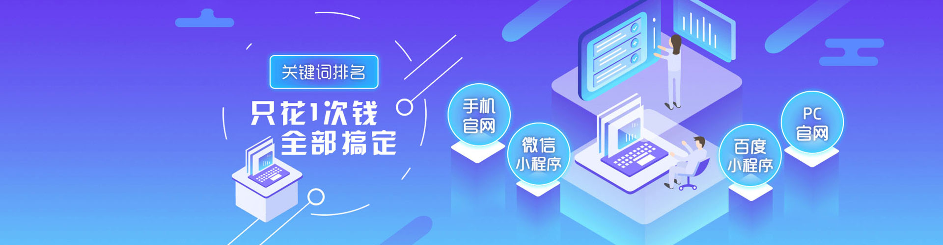 古县百度推广价格
