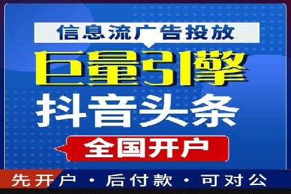 行业案例：SEM推广代运营如何助力企业腾飞